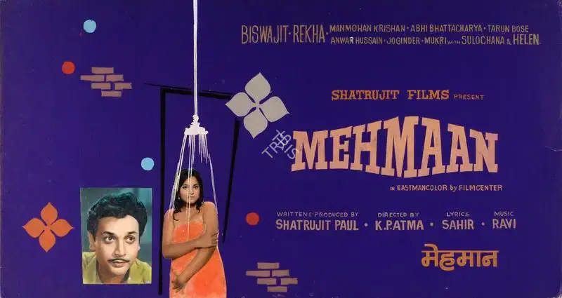 Shatrujit Paul (Producer), Mehmaan, 1973, Showcard