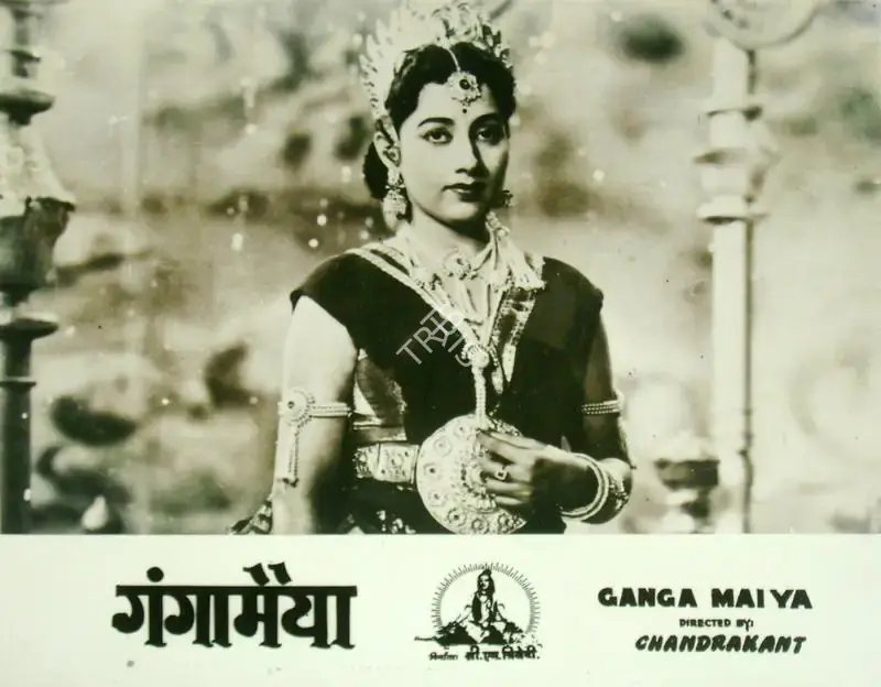 Chimanlal Trivedi (Producer), Ganga Maiya, 1955, Lobby Card