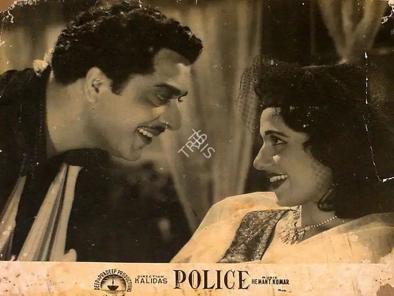 Kalidas (Director), Police, 1958, Lobby Card