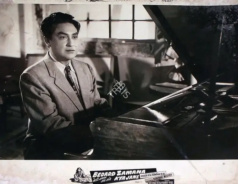 Manmohan Desai (Producer), Bedard Zamana Kya Jane, 1959, Lobby Card