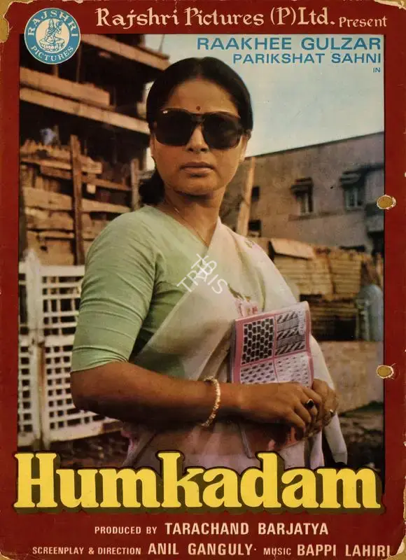 Anil Ganguly (Director), Humkadam, 1980, Song-Synopsis Booklet