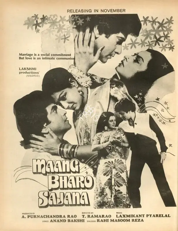 A.Purnachandra Rao (Producer), Maang Bharo Sajana, 1980, Advertisement