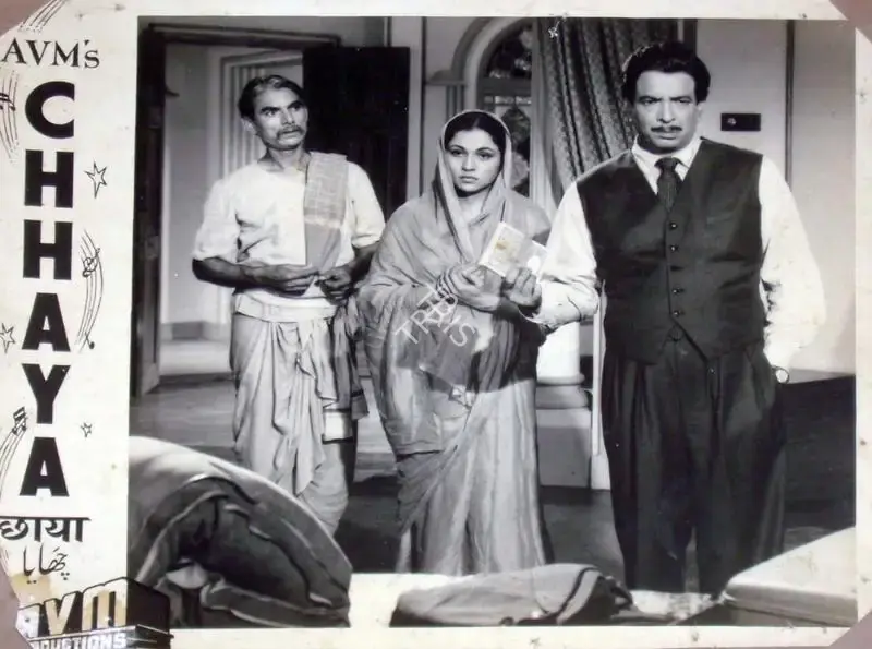 Jaywant Pathare (Cinematographer), Chhaya, 1961, Lobby Card