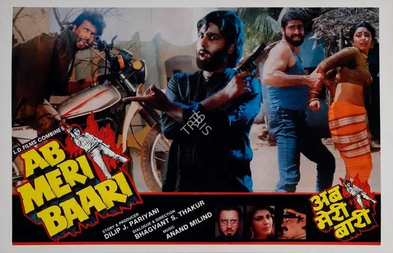 Dilip J. Pariyani (Producer), Ab Meri Baari, 1989, Lobby Card