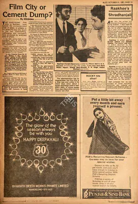 Krishna (Reviewer), Film City or Cement Dump?, 1981, Film Review