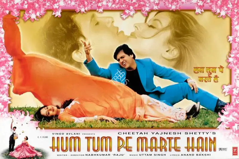 Cheetah Yajnesh Shetty (Producer), Hum Tum Pe Marte Hain, 1999, Lobby Card