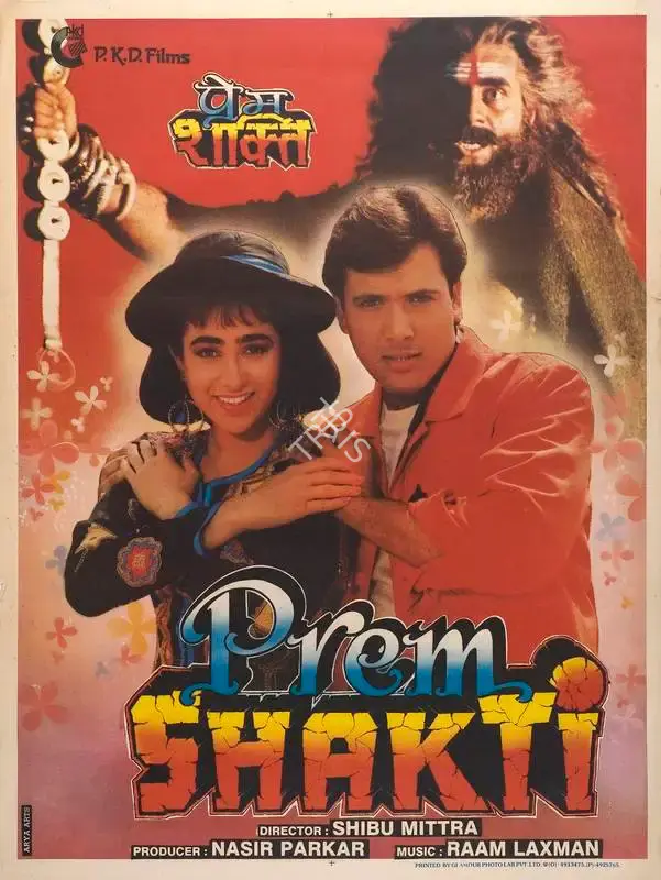 Nasir Parkar (Producer), Prem Shakti, 1994, Full Sheet Poster
