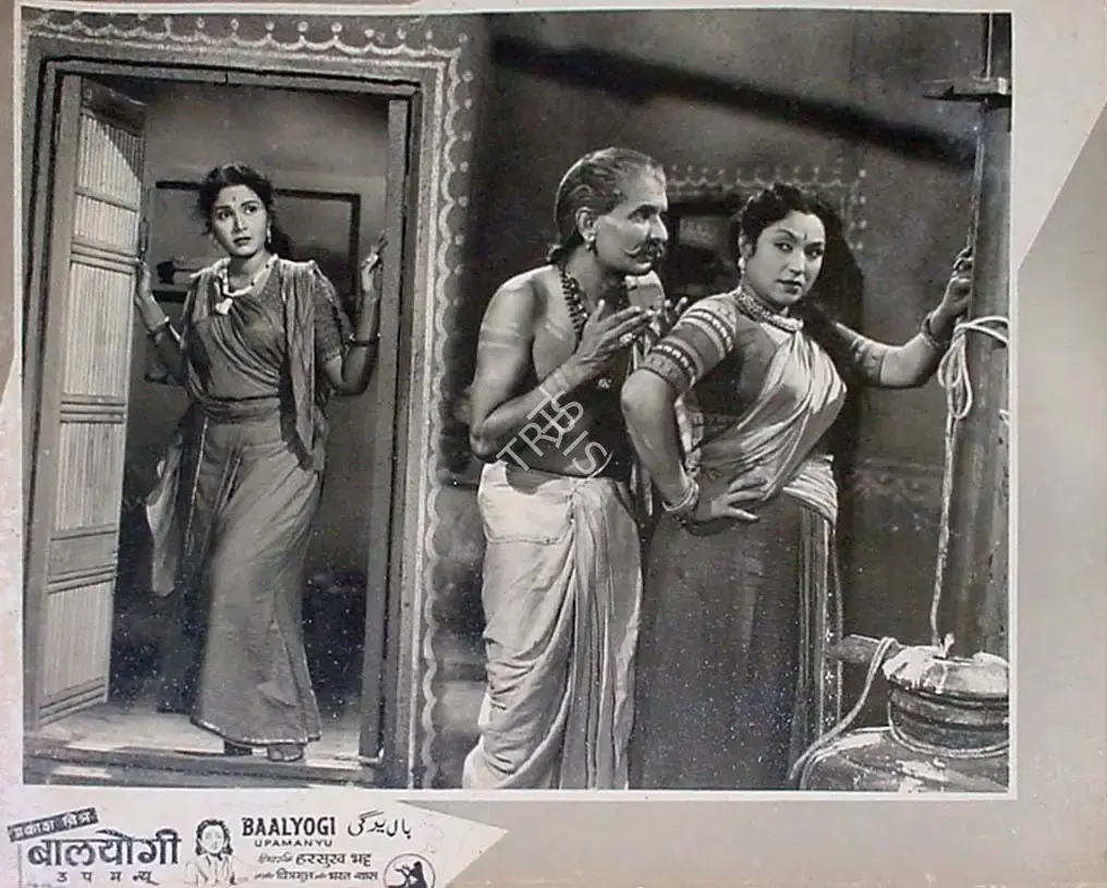 Shanker Bhatt (Producer), Bal Yogi Upamanyu, 1958, Lobby Card