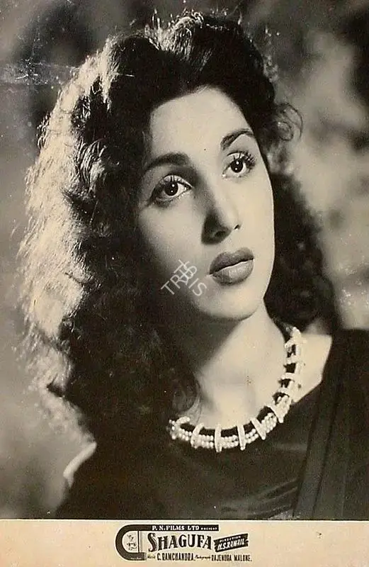 Premnath (Producer), Shagufa, 1953, Lobby Card