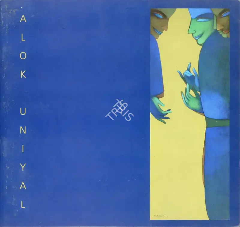 Alok Uniyal (Artist), Aparyanta, 2008, Solo Exhibition Catalogue