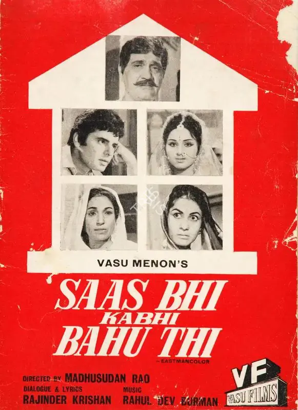 Vasu Menon (Producer), Saas Bhi Kabhi Bahu Thi, 1970, Song-Synopsis Booklet
