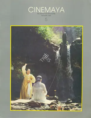 Aruna Vasudev (Essayist), Editorial, 1989, Essay