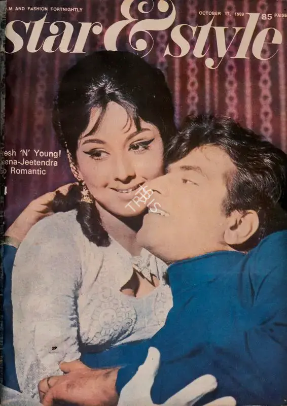 Gulshan Ewing (Editor), Star & Style, 1969, Magazine