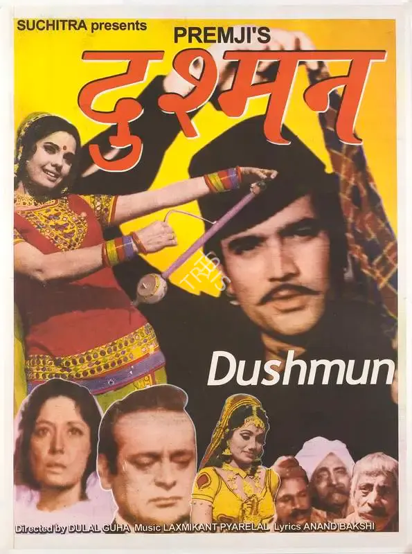 Premji (Producer), Dushmun, 1971, Full Sheet Poster