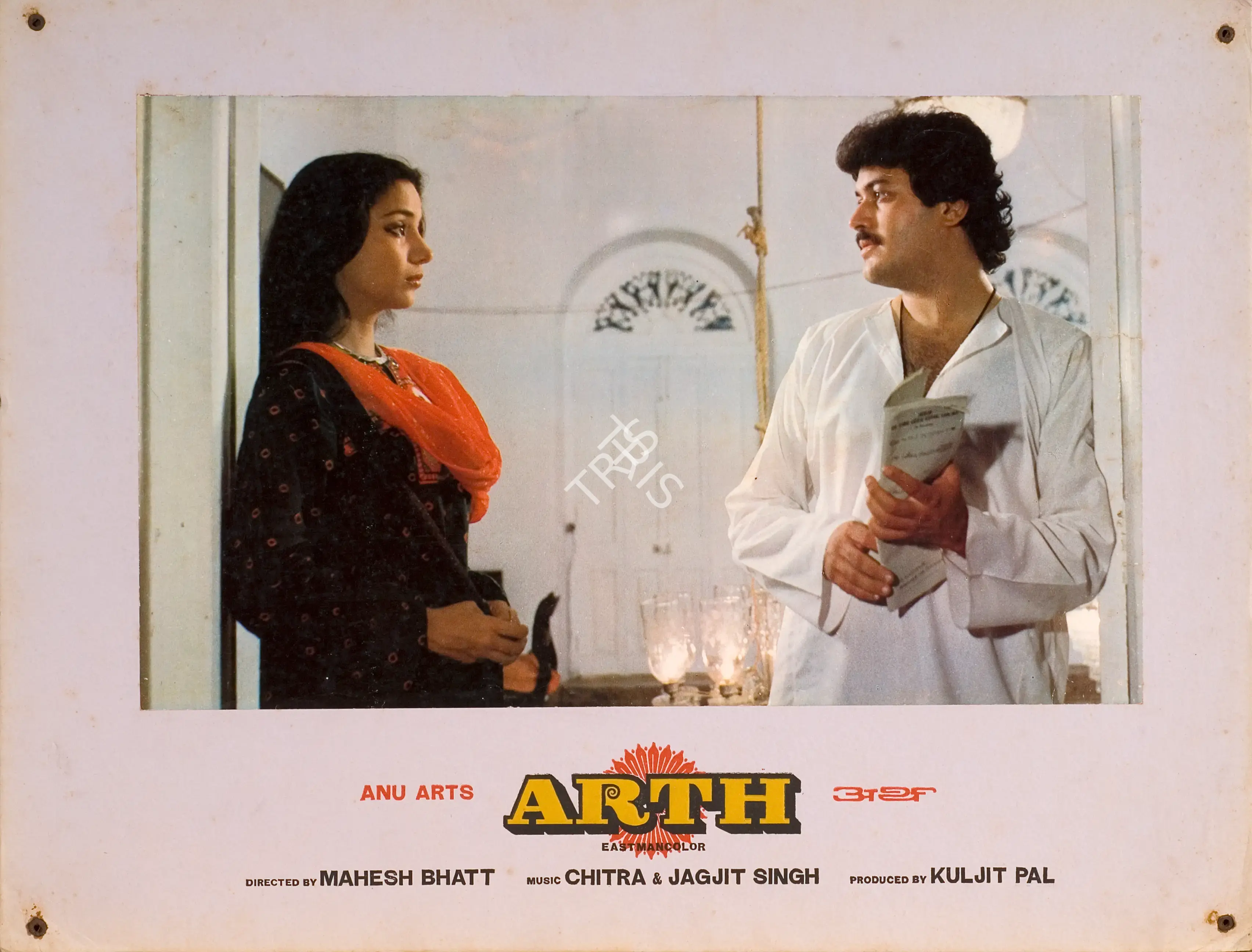 Pravin Bhatt (Cinematographer), Arth, 1982, Photographic Still Mounted on Lobby Card