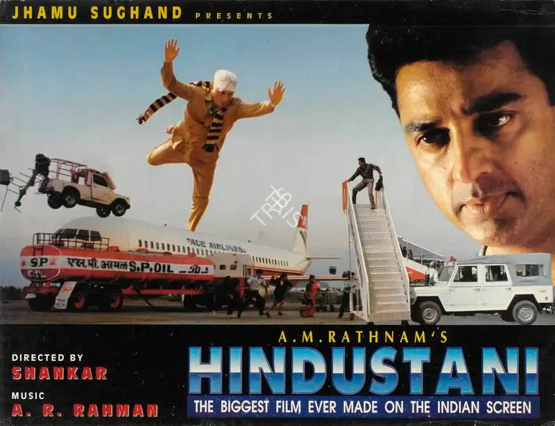 A.M. Rathnam (Producer), Hindustani, 1996, Lobby Card