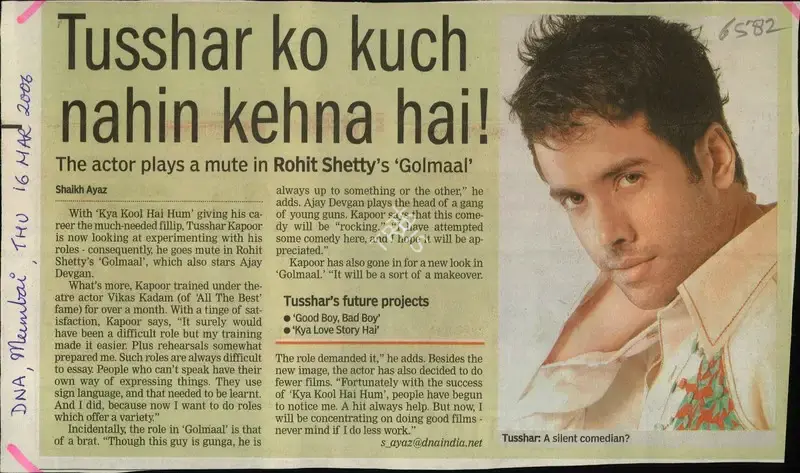 Shaikh Ayaz (Reporter), Tusshar ko kuch Nahin kehna hai, 2006, Newspaper Clipping