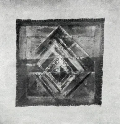 V. Viswanadhan (Artist), Canvas on Canvas, 1976, Painting