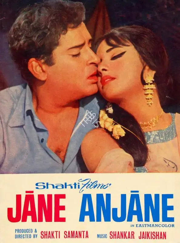 Shakti Samanta (Producer), Jane Anjane, 1971, Song-Synopsis Booklet