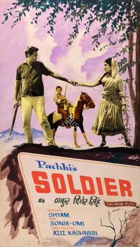 Pachhi (Producer), Soldier, 1969, Showcard