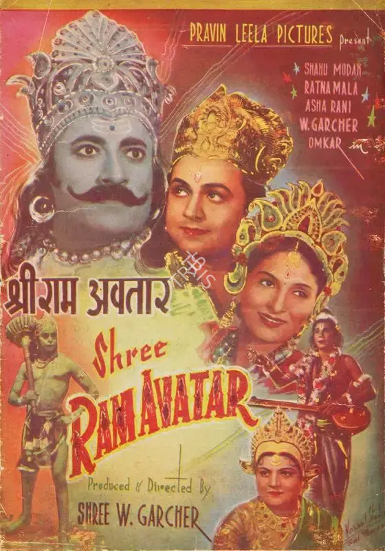 W. Garcher (Producer), Shree Ram Avatar, 1950, Song-Synopsis Booklet