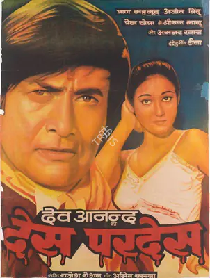 Dev Anand (Producer), Des Pardes, 1978, Full Sheet Poster