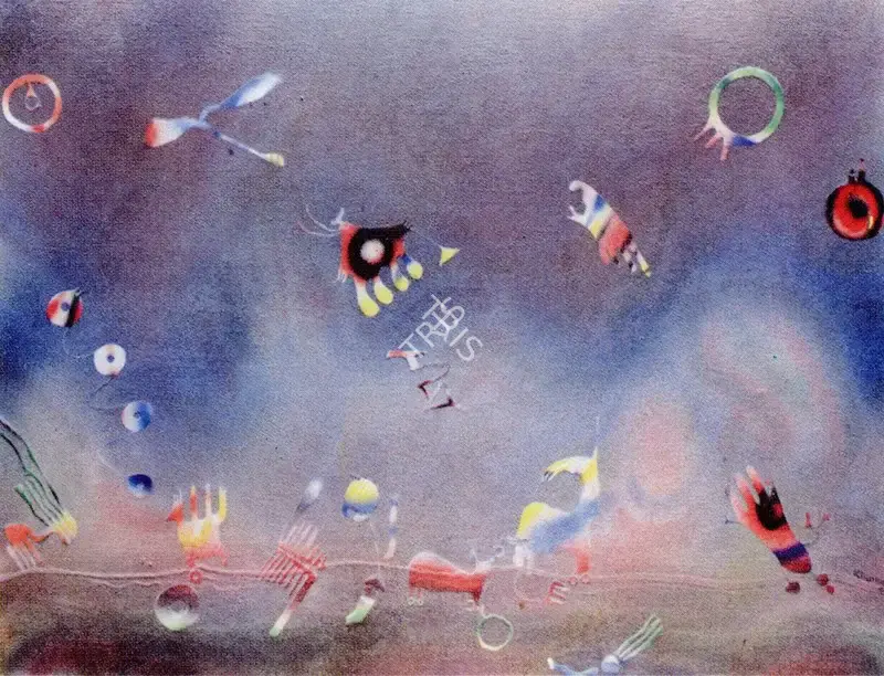 Balraj Khanna (Artist), Untitled, 1996, Painting