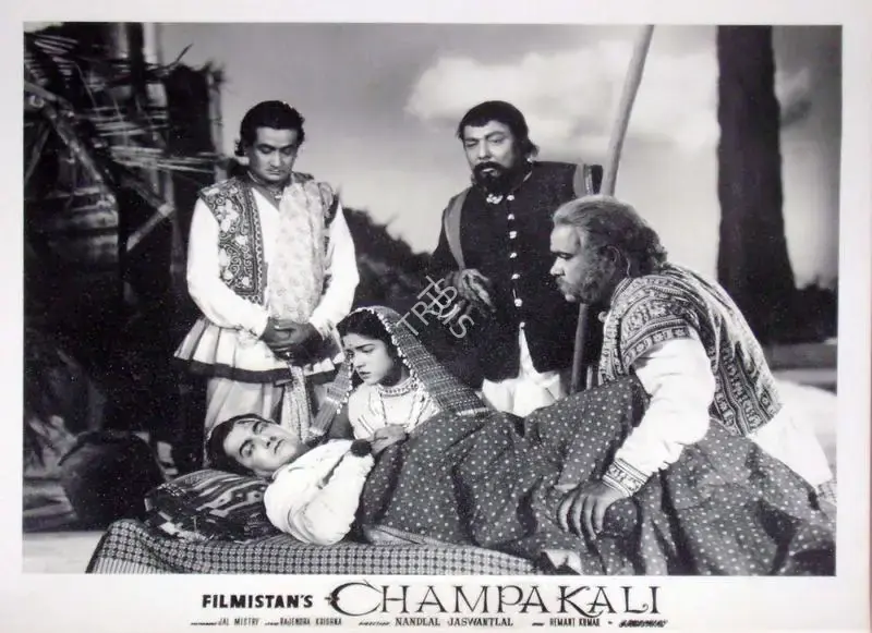 S. Mukerjee (Producer), Champakali, 1957, Lobby Card