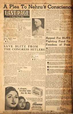 Khwaja Ahmad Abbas (Columnist), A Plea To Nehru's Conscience, 1952, Essay