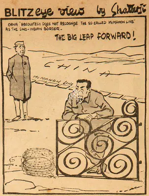 Basu Chatterjee (Cartoonist), The Big Leap Forward !, 1959, Cartoons