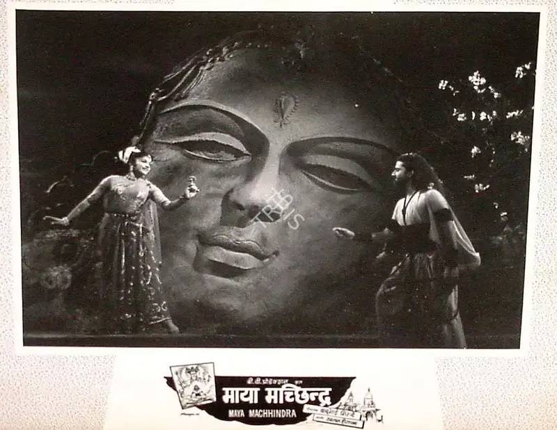 Bachubhai Mistry (Producer), Maya Machhendra, 1960, Lobby Card