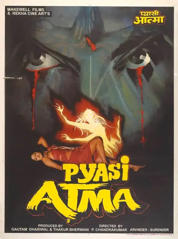 Thakur Bherwani (Producer), Pyasi Atma, 1998, Full Sheet Poster