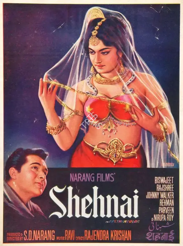 S.D. Narang (Producer), Shehnai, 1964, Song-Synopsis Booklet