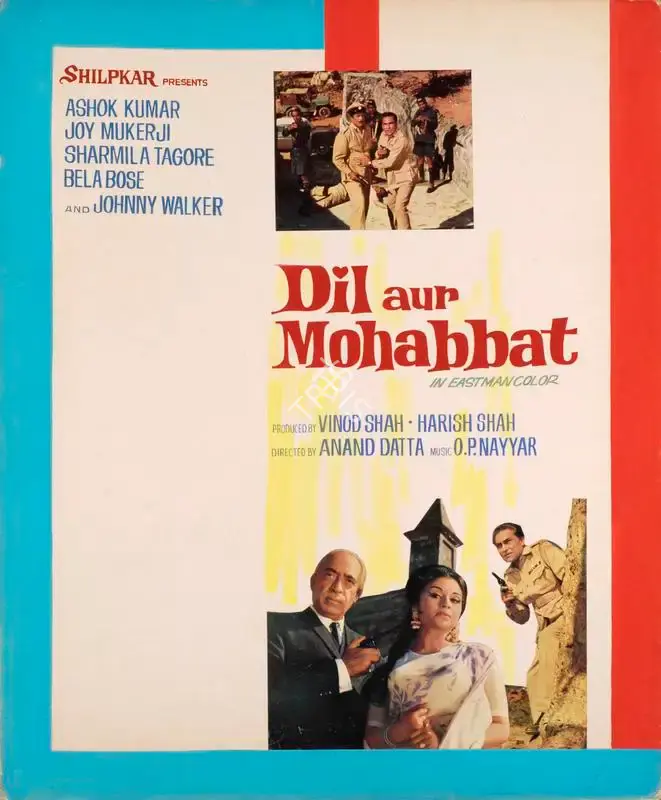 Harish Shah (Producer), Dil Aur Mohabbat, 1968, Showcard