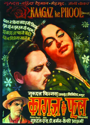 Guru Dutt (Producer), Kaagaz Ke Phool, 1959, Full Sheet Poster