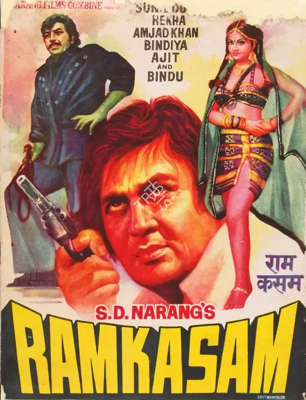 S.D. Narang (Producer), Ram Kasam, 1978, Song-Synopsis Booklet