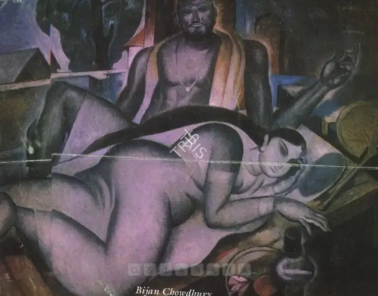 Bijon Choudhury (Artist), Bijan Chowdhury, 1998, Solo Exhibition Invitation
