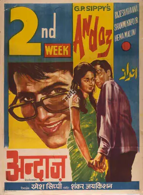 G.P. Sippy (Producer), Andaz, 1971, Full Sheet Poster