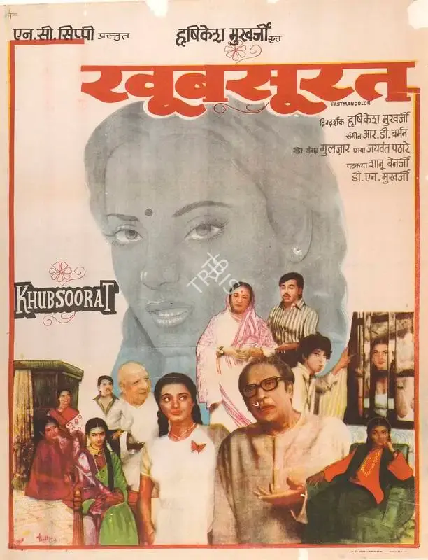 Hrishikesh Mukherjee (Producer), Khubsoorat, 1980, Full Sheet Poster