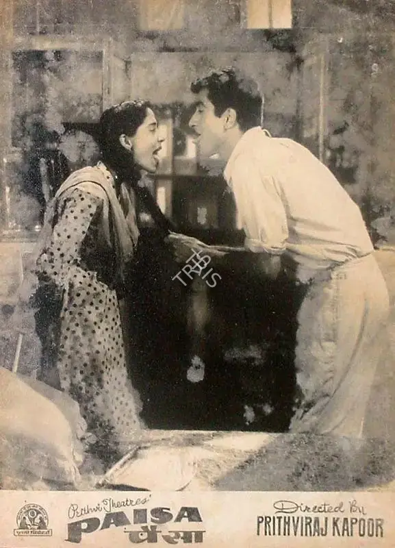 Taru Dutt (Cinematographer), Paisa, 1957, Lobby Card
