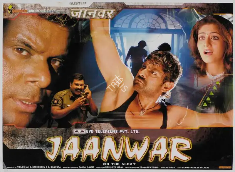 B. Chandra (Producer), Jaanwar, 2007, Lobby Card