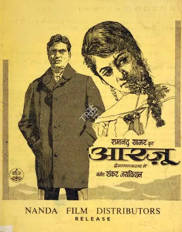 Ramanand Sagar (Producer), Arzoo, 1965, Cyclostyled Lyrics Leaflet