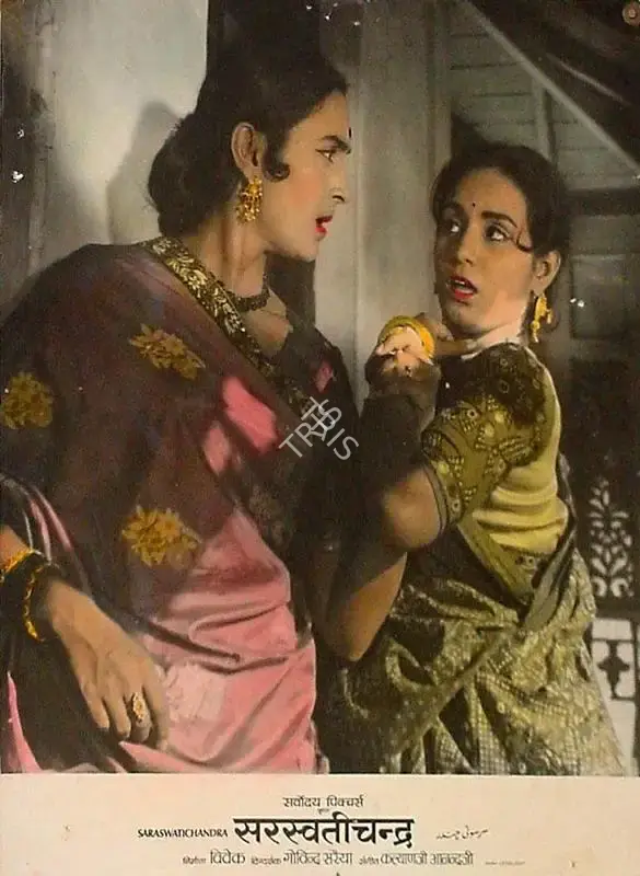 Vivek (Producer), Saraswati Chandra, 1968, Lobby Card