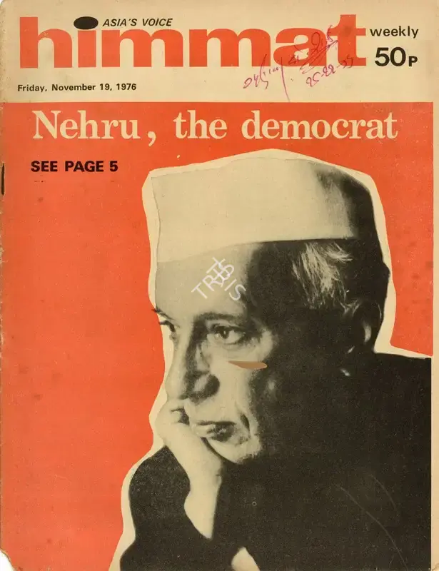 Rajmohan Gandhi (Chief Editor), Himmat, 1976, Magazine