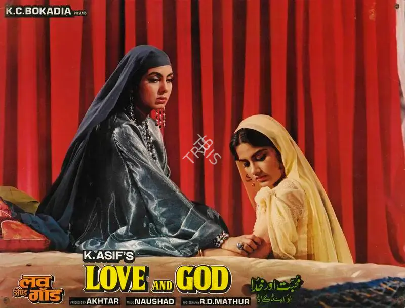 R.D. Mathur (Cinematographer), Love And God, 1986, Lobby Card