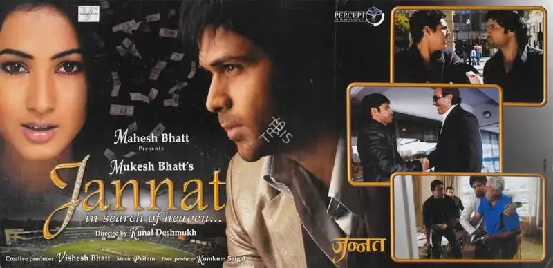 Mukesh Bhatt (Producer), Jannat, 2006, Lobby Card