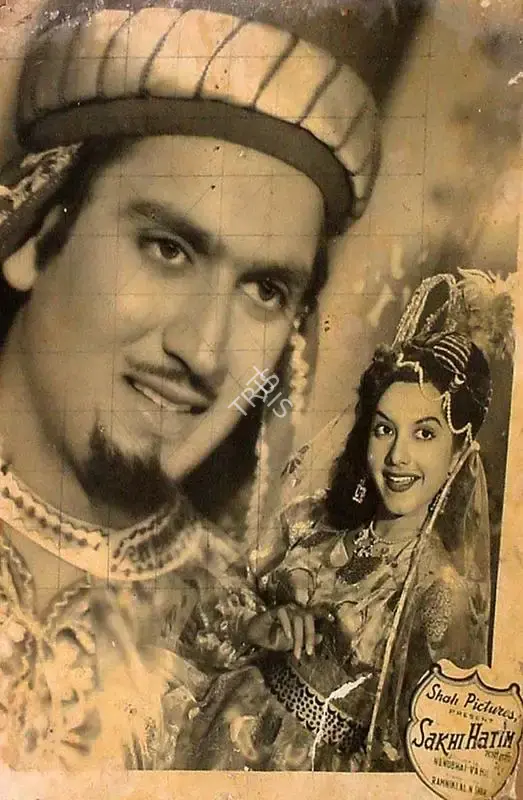 Ramaniklal N. Shah (Producer), Sakhi Hatim, 1955, Lobby Card