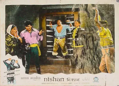 Anant Wadadeker (Cinematographer), Nishan, 1965, Lobby Card