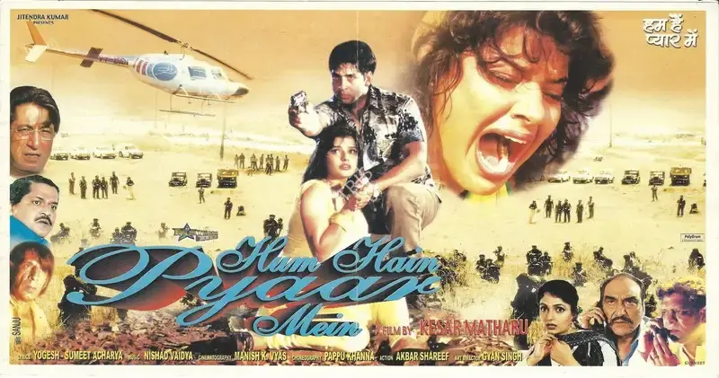 Kesar Matharu (Producer), Hum Hain Pyaar Mein, 2003, Song-Synopsis Booklet