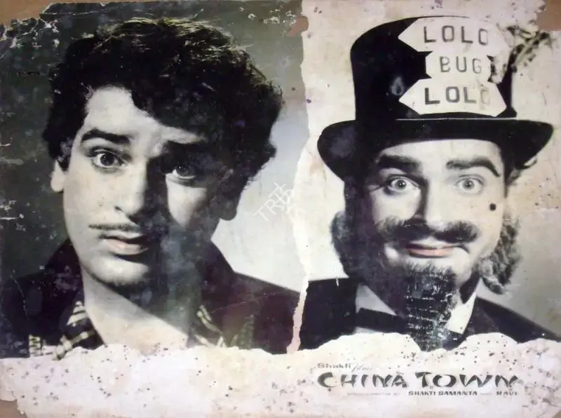 Shakti Samanta (Producer), China Town, 1962, Lobby Card